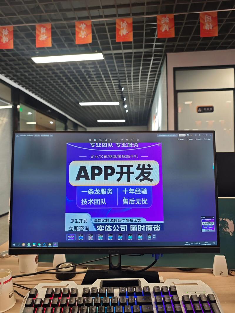办公效率倍增的秘密武器——OA办公系统定制
