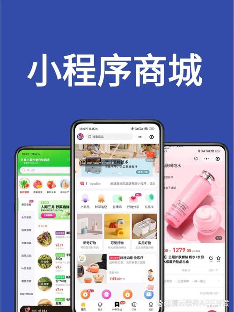 企业管理系统定制趋势解读：实现高效管理的新利器